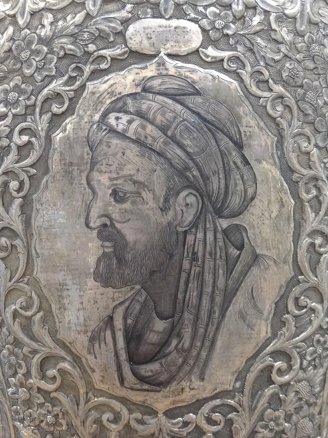 Retrato de Avicena