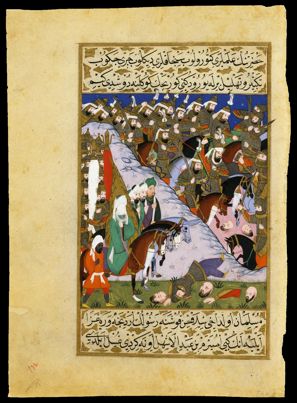 La batalla de Uhud