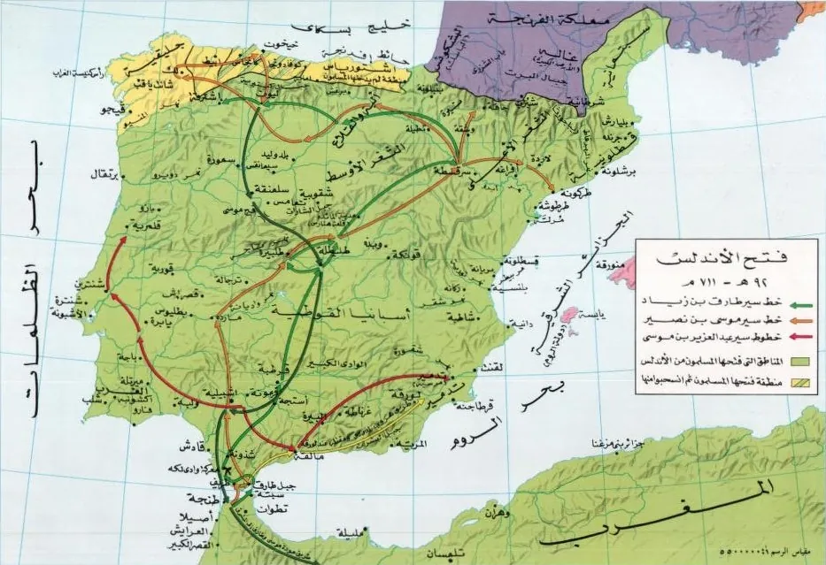 La conquista musulmana de Hispania