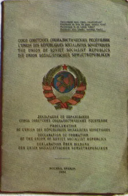 Nace la Unión Soviética