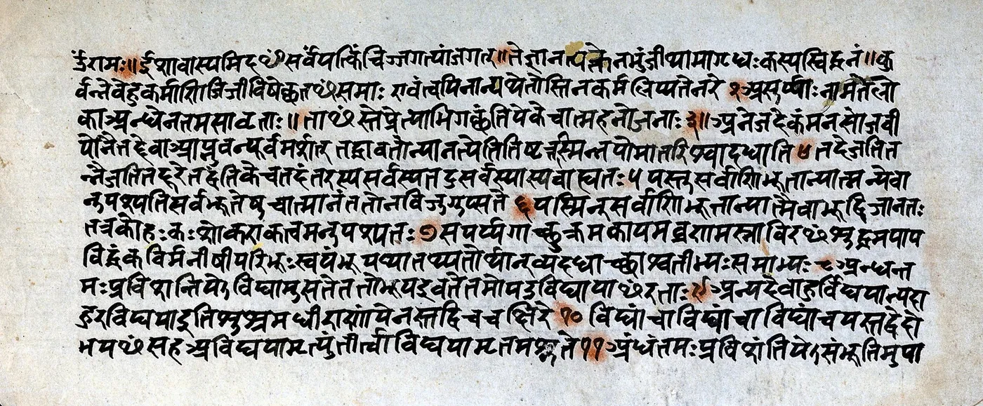 Las Upanishads preguntan qué hay detrás de todo