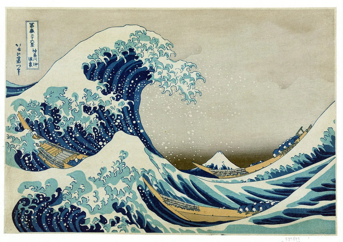 La gran ola de Kanagawa